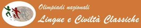 GARA REGIONALE DELLE OLIMPIADI DELLE LINGUE CLASSICHE (FASE 2), 30 MARZO 2023.